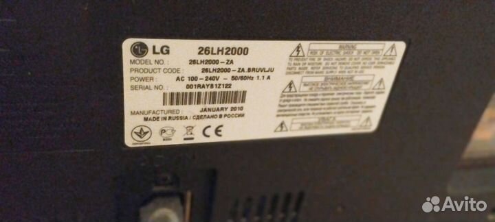 Телевизор lg 26LH2000