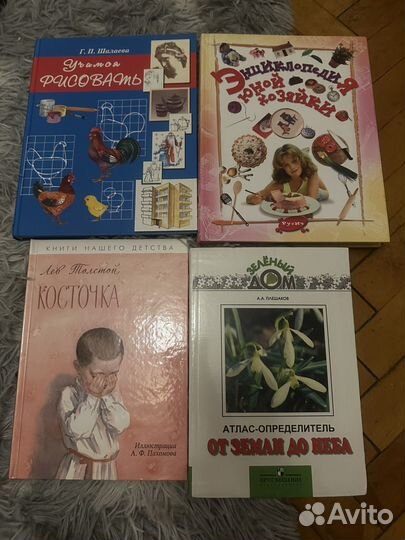 Книги детские в ассортименте