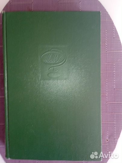 Малая медицинская энциклопедия В12 томах