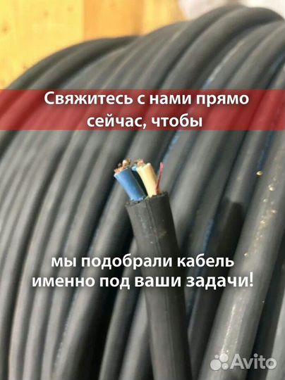 Кабель кг-хл качество по госту