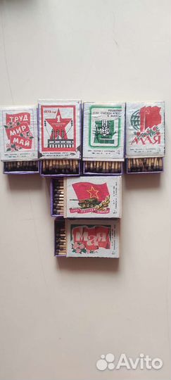 Коллекционные спички ссср.Редкие