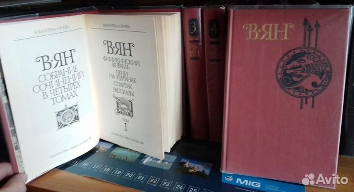 Многотомники - собрания сочинений, избранное