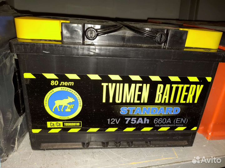 Аккумуляторы Тюмень 75A Доставка