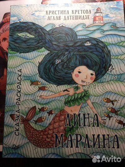 Поделка,конструктор,книга новая