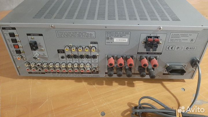Ресивер sony STR -DE685