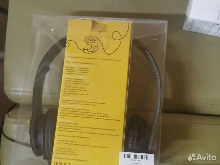 Проводные наушники билайн