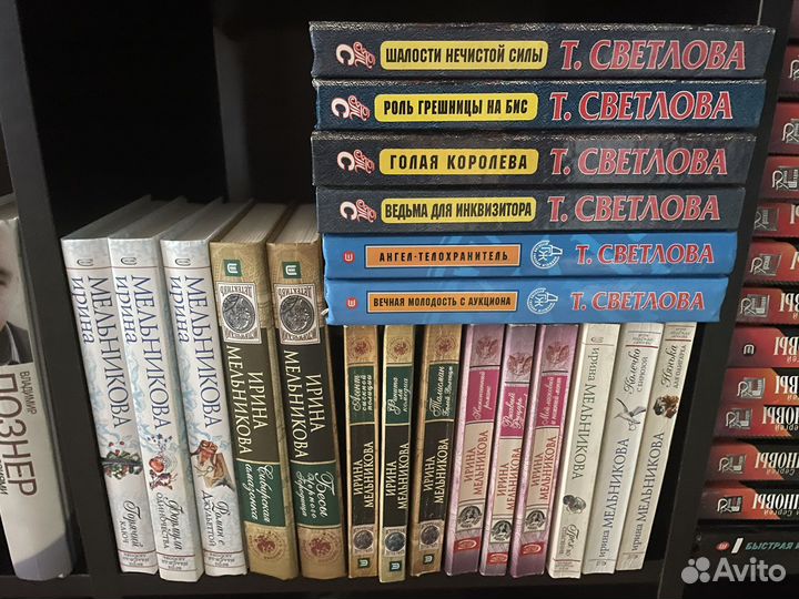 Книги детективы и романы