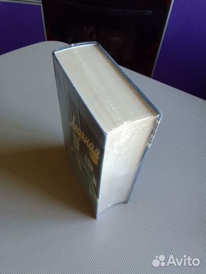 Остров накануне: роман Умберто Эко