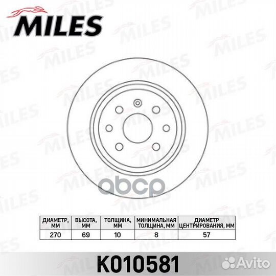 Диск тормозной opel vectra 1.6-2.0 95-03 задний