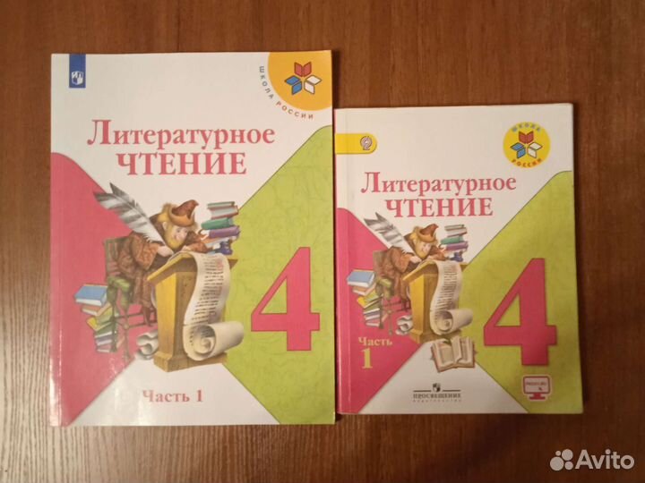 Учебник литературное чтение