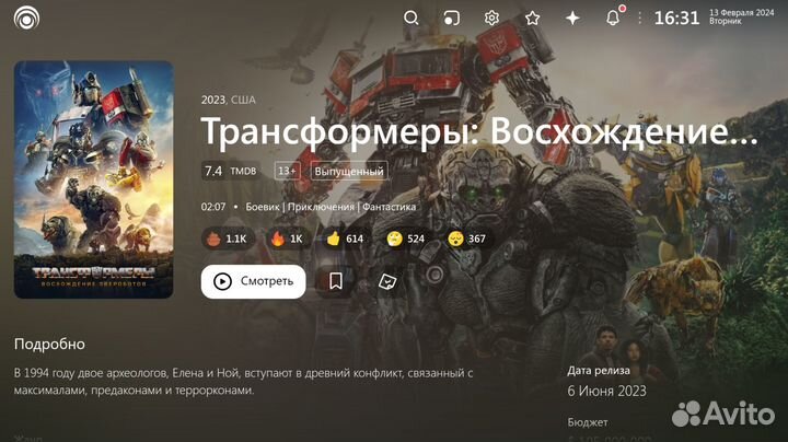 Настройка Смарт тв и Андроид приставок/3000каналов