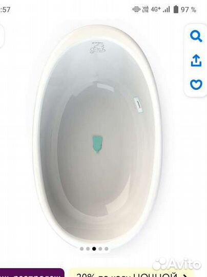 Детская ванночка для купания с термометром