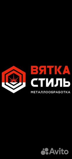 Требуется сварщик в производственную компанию