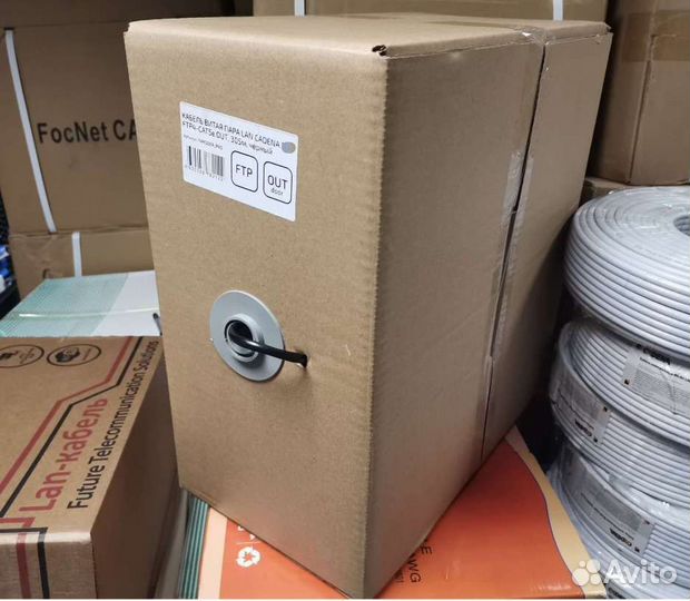 Витая пара FTP уличная 4x2 с экраном