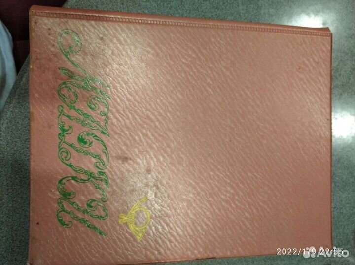 Альбом с марками