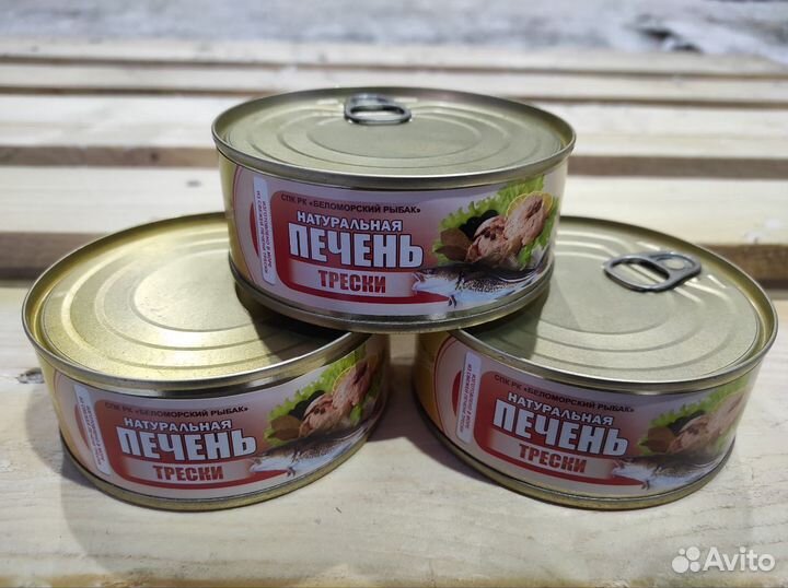 Печень Трески (море)