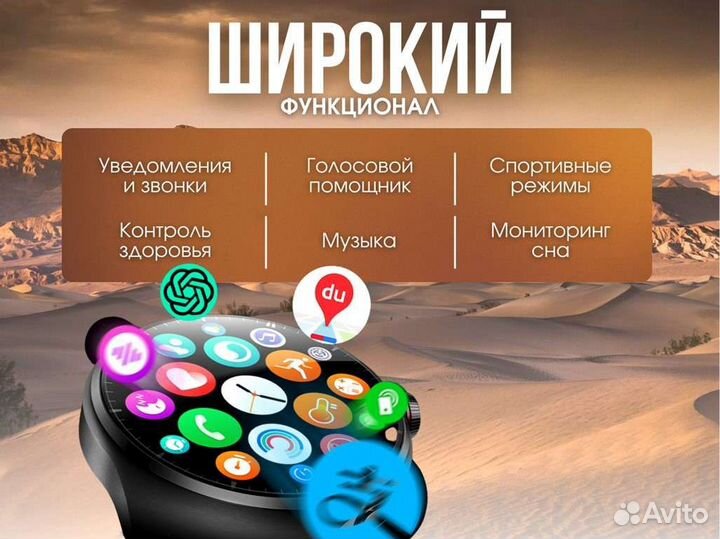 Смарт часы круглые HW6 MAX