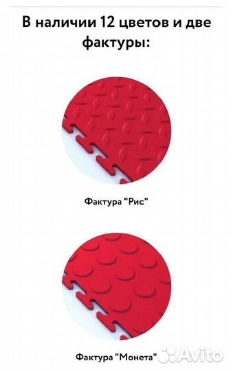 Модульный настил для гаража