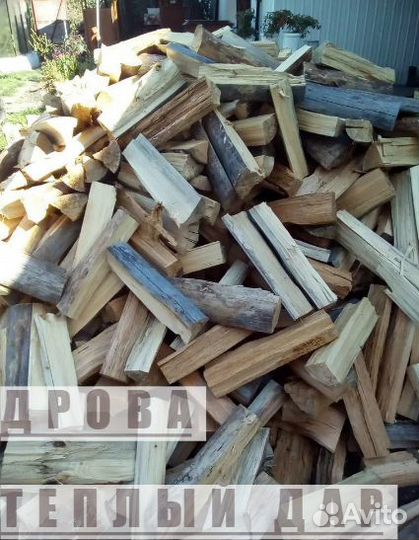 Дрова березовые осиновые ольховые