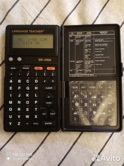 Электронный переводчик инженерный калькулятор