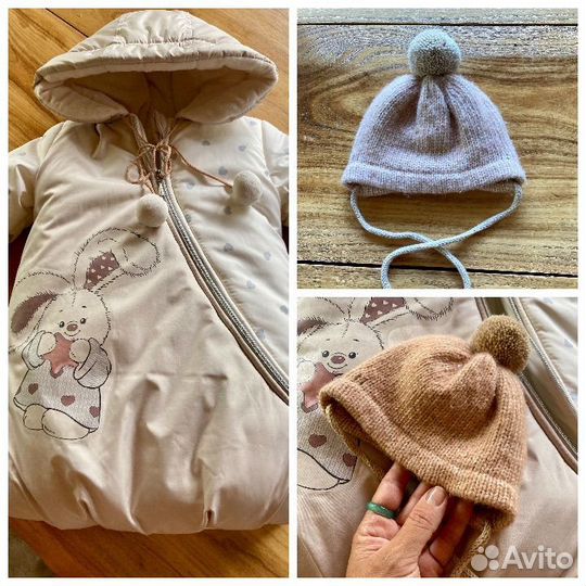 Конверт зимний и шапка
