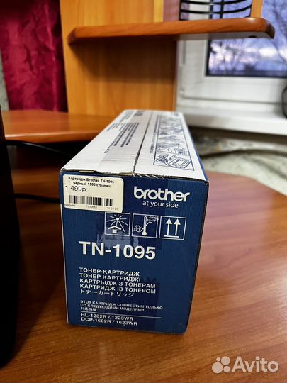 Принтер лазерный черно белый