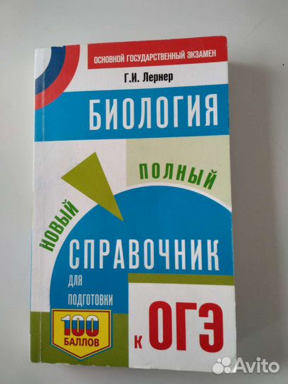 Справочные материалы