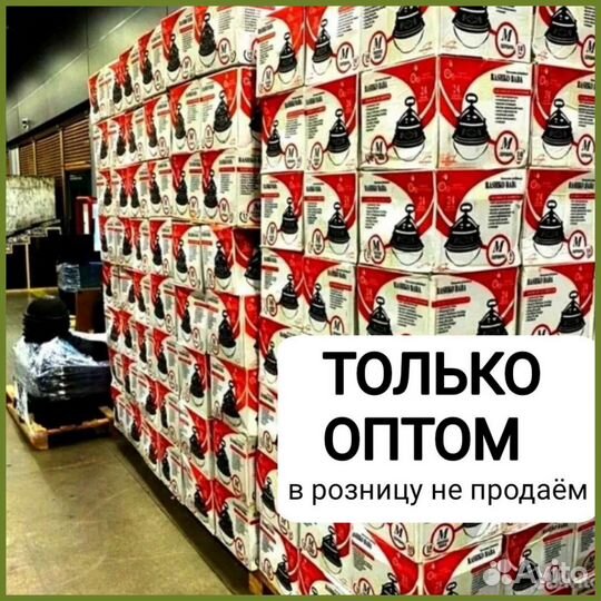 Афганский казан оптом