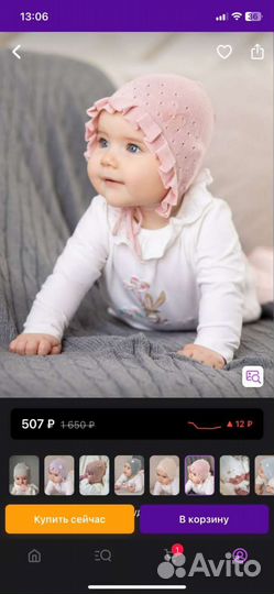 Вещи на грудничка