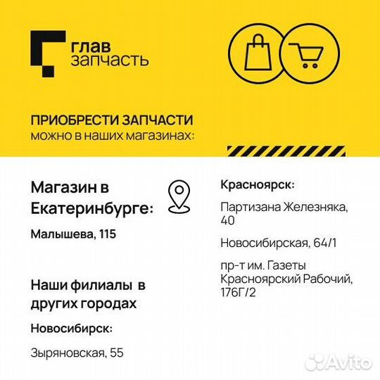 Стеклоподъемник (передний левый) VW Polo (9N) 01-09