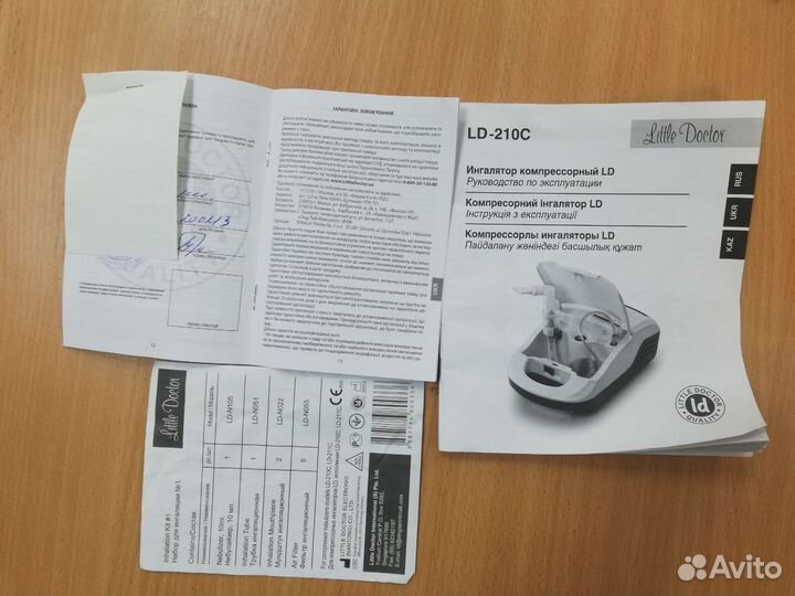 Небулайзер LD-210C компрессорный ингалятор