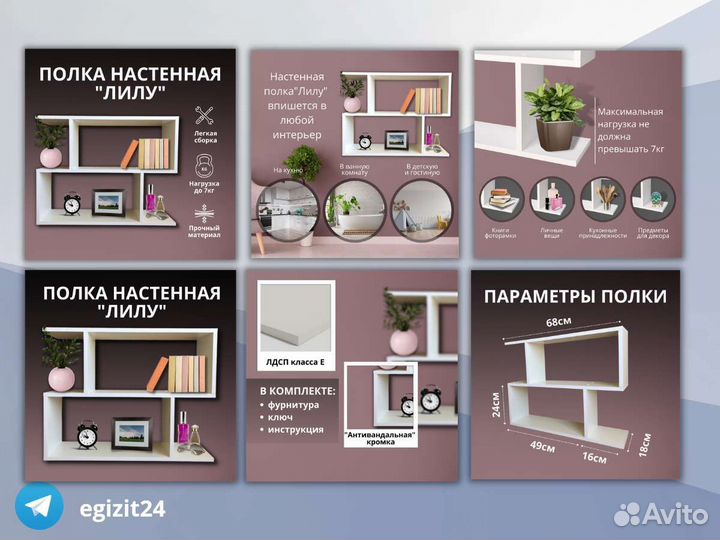 Инфографика для маркетплейсов
