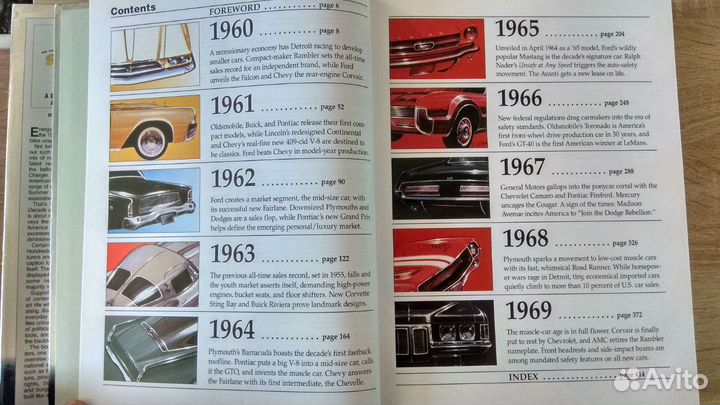 Книга Cars sizzling 60’s. Англ. яз