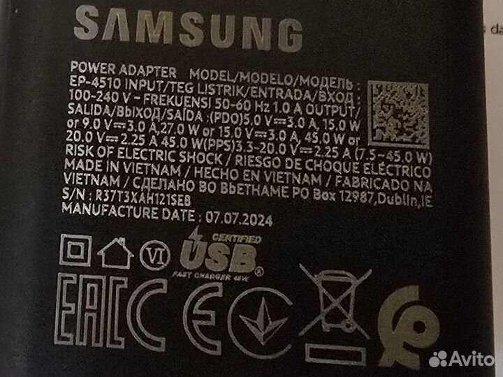 Зарядное устройство Samsung 45 Вт USB-C (EP-T4510)