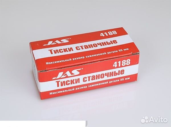 Модельный инструмент Jas 4188