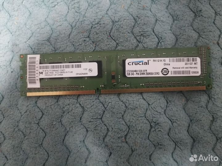 Оперативная память ddr3