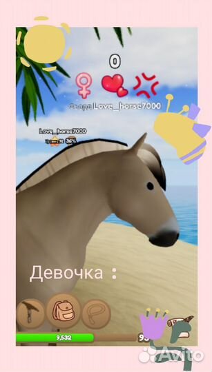 Фьëрд из игры 