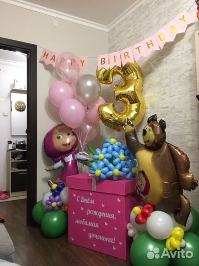 Воздушные шары День Рожденья. 