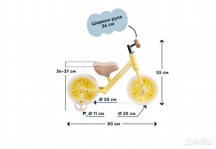 Детский беговел-трансформер junion Brody