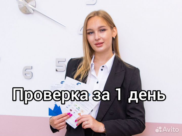 Регистрация товарного знака услуга