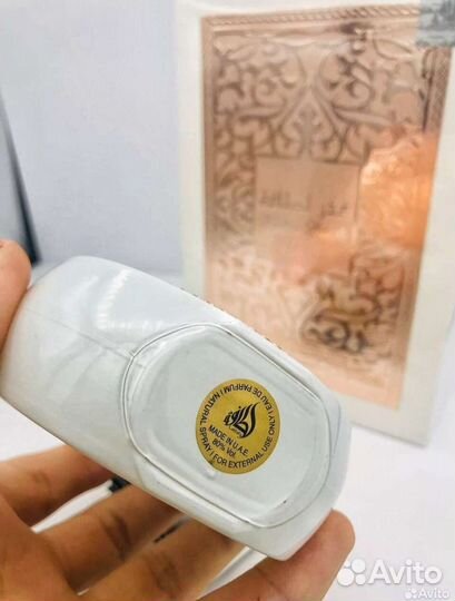 Lattafa Fakhar Gold EDP 100 ml