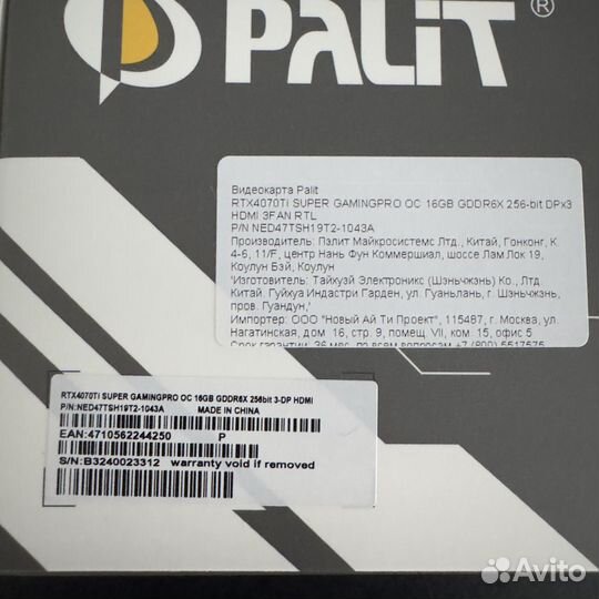 Новая Palit RTX 4070Ti Super Gamingpro OC 16 GB