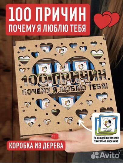 Подарочный шоколадный набор