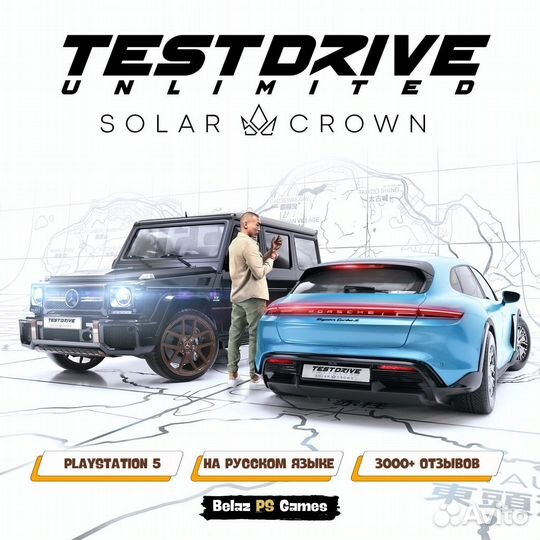 Test Drive Unlimited Solar Crown Ps5