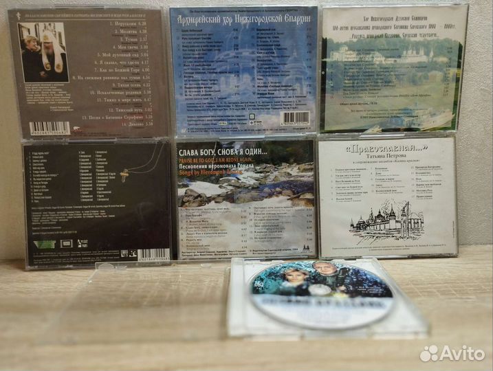 Cd диски Духовные песнопения и другие