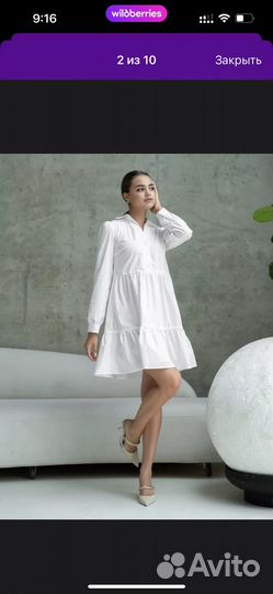 Платье женское 46 размер