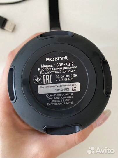 Портативная колонка sony
