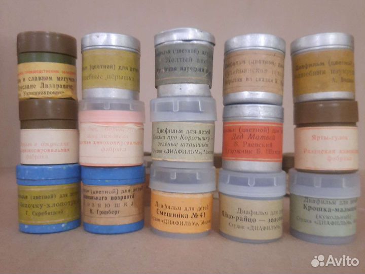 Диафильмы СССР