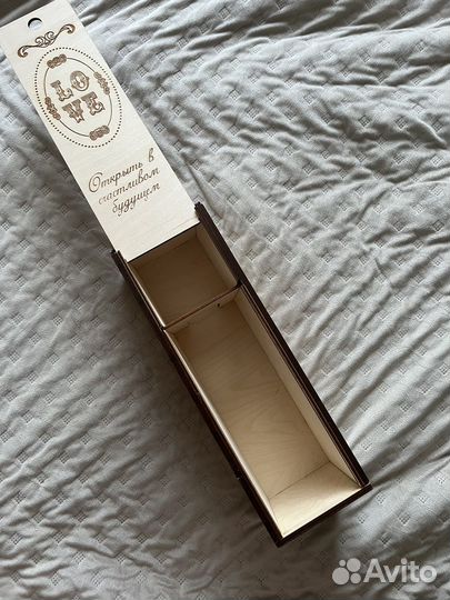 Подарочная коробка для бутылки