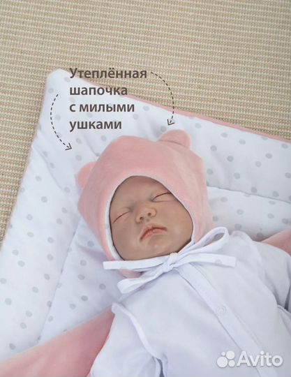 Комплект на выписку зимний с теплым одеялом